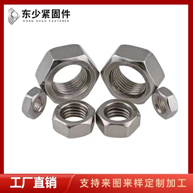 仙桃市電力工程項目螺栓钢结构大六角螺栓 - 价格
